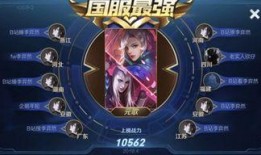 王者最新主播爆料是谁啊,神秘新英雄即将登场！