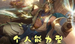 部落王皮肤爆料视频最新,神秘爆料视频带你领略独特风采