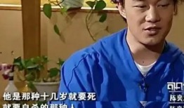 陈奕迅爆料张柏芝视频