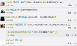 爆料小学生修音视频大全,创意无限，童趣盎然