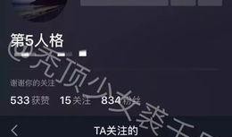 5月新瓜最新爆料视频