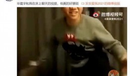 李健张碧晨爆料视频,揭秘幕后故事
