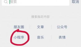 小程序在线爆料视频免费,免费生成爆料视频，轻松传播热点瞬间