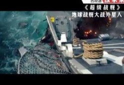 怒海争锋在线观看土豆,在线观看土豆，海上传奇再掀波澜