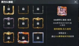 吃鸡最新手册皮肤爆料