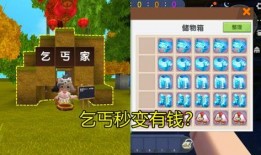 迷你世界爆料的视频,神秘视频揭秘游戏全新玩法与升级