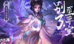 王者白晶晶爆料视频大全,揭秘游戏幕后精彩瞬间