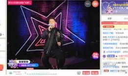 妖怪最新直播爆料,最新爆料揭示神秘世界幕后真相