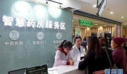 重庆药店爆料最新消息,揭秘药品安全与市场动态