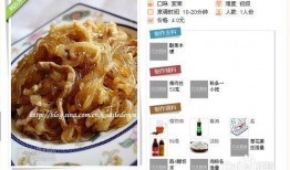 东坡爆料酸菜粉吃货视频,酸菜粉美食探秘，吃货视频带你领略地道美味