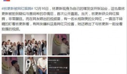 网红理发店爆料视频播放,视频播放背后的惊人真相