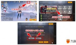 荒野行动最新活动爆料表,惊喜连连，狂欢不止！