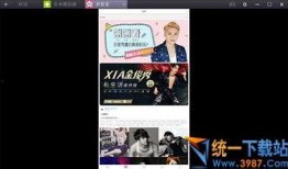 摩尔最新爆料新闻视频在线观看,揭秘新闻视频背后的惊人真相