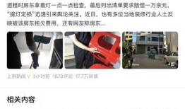 江西房东最新爆料视频,揭秘租房市场的惊人内幕！