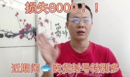 咸鱼爆料完整视频