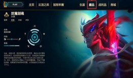 永恩皮肤最新爆料图片,炫酷造型，视觉盛宴即将来袭！