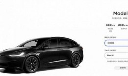 特斯拉降价谁爆料了呢最新消息,独家爆料揭示最新动态