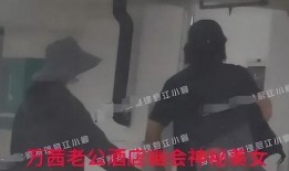 最新狗仔爆料新闻事件视频