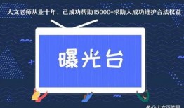 新闻爆料求助热线,倾听民声，守护正义的桥梁