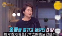 爆料成龙说谎视频大全