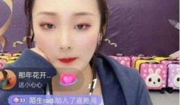 董哥直播爆料是真的吗视频,揭秘真相，视频内容真实性分析