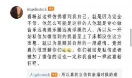 许嵩被粉丝爆料视频,揭秘偶像幕后生活