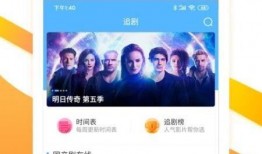 奇哥爆料视频大全下载,揭秘幕后真相，带你领略娱乐风云