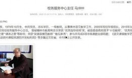 陕西高校爆料新闻,揭秘校园内幕事件