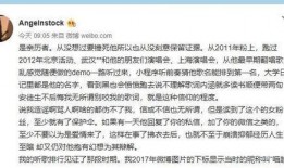 许嵩被粉丝爆料视频,揭秘偶像幕后生活