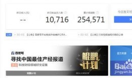 娱乐资讯每日爆料百家号视频下载,百家号热门视频下载攻略