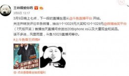 王师傅最新爆料,最新爆料背后的惊人真相