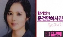 韩佳人被爆料了吗视频大全,真相与争议全解析