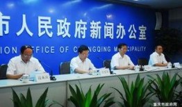 重庆都市新闻爆料网,聚焦城市热点，解码民生故事