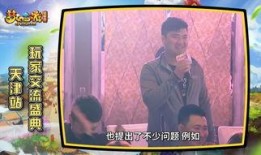 最新八卦爆料社,最新八卦爆料社爆出惊人内幕！