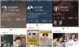 80亿粉丝博主爆料视频,独家内幕大公开！”