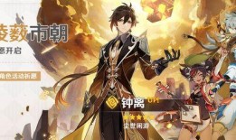 原神爆料叶辰视频下载,揭秘游戏新内容与未来走向