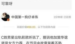 卓伟最新爆料的明星有哪些,揭秘娱乐圈最新动态，明星隐私再掀波澜