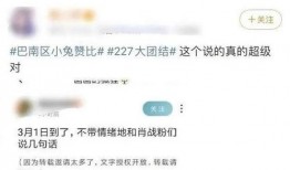 娱乐圈吃瓜爆料私人账号,揭秘明星幕后私生活