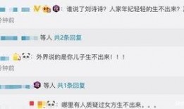 汕头娱乐媒体爆料,明星幕后故事大曝光！