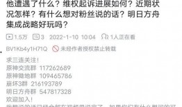 娱乐吃瓜播报内容,明星们的幕后故事大揭秘！