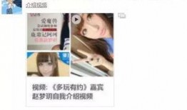 爆料老班的萌照视频,视频曝光萌照瞬间，网友直呼太可爱！