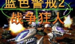 战争狂人最新事件爆料,揭秘惊心动魄的军事阴谋