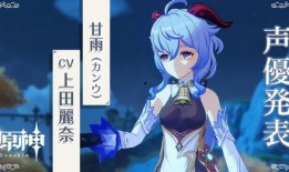 原神最新爆料甘雨,原神新角色，冰封之箭，觉醒神秘力量