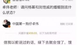 卓伟最新爆料的明星有哪些,揭秘娱乐圈最新动态，明星隐私再掀波澜