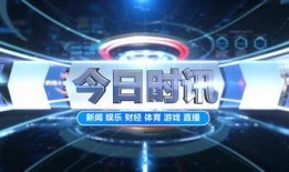 新闻爆料视频模板最新,视频揭露惊人内幕，真相令人震惊！