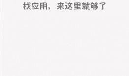 怎么看营地最新爆料次数,揭秘次数背后的热点追踪