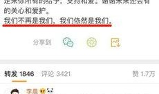 爆料娱乐圈的文案搞笑,笑料百出，明星们“笑”不活了！