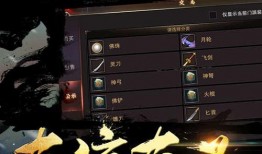 蜀门端游直播间最新爆料,最新爆料带你领略游戏新篇章