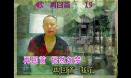 再回首在线观看,重温经典，共赴时光之旅