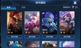 中转盘返场皮肤最新爆料